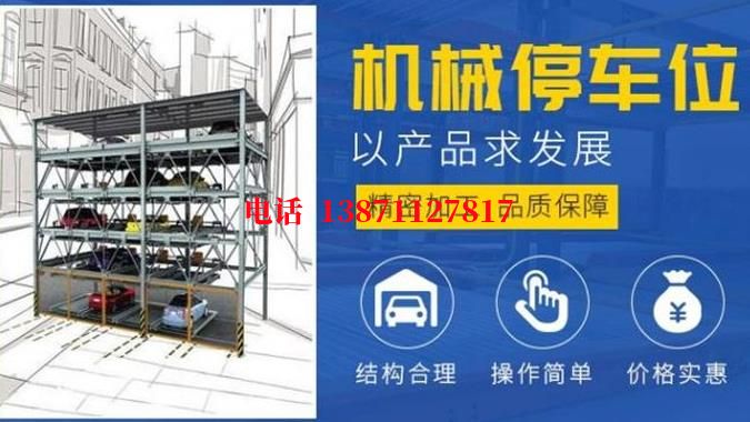 铁门关电动平移门智能停车场